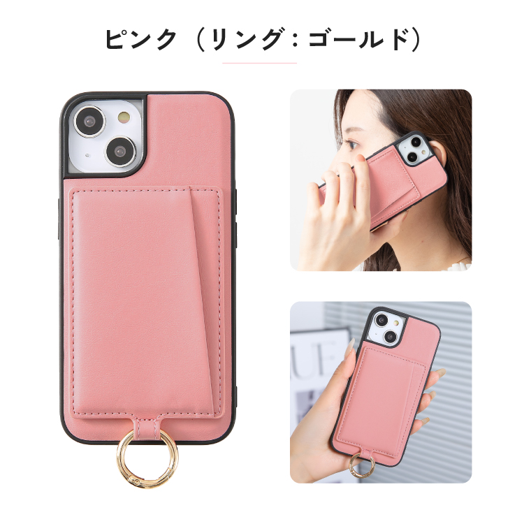 HanaRo iPhone17 ケース 背面ポケット リング付き iPhone16 iPhone 16e