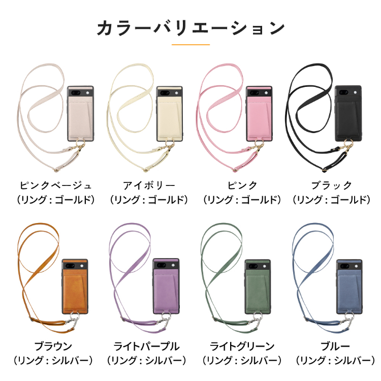 HanaRo Google Pixel9a ケース ストラップセット ショルダー HanaRo Google Pixel9a ケース ストラップセット ショルダー