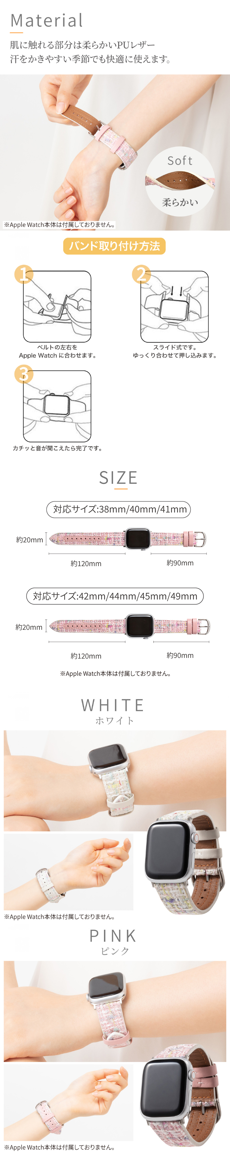 アップルウォッチ バンド ツイード風 おしゃれ PUレザー apple watch