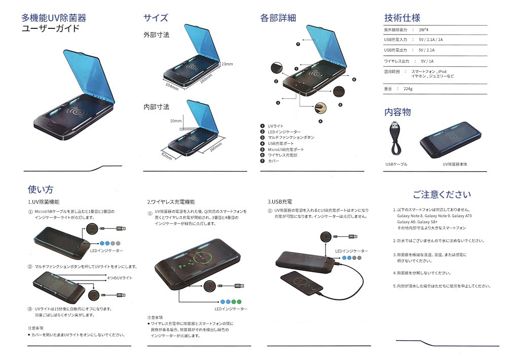 acs-box-uv3_1.jpg