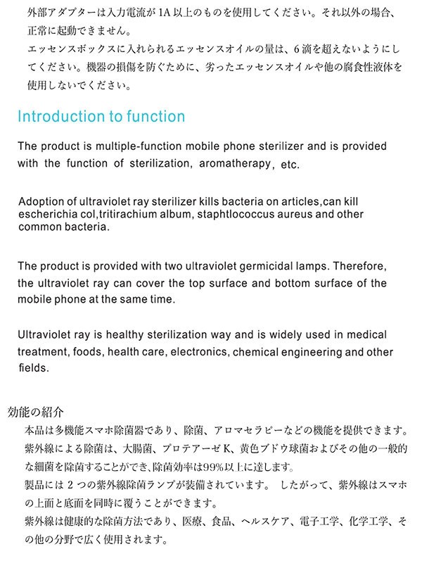 acs-box-uv_3.jpg
