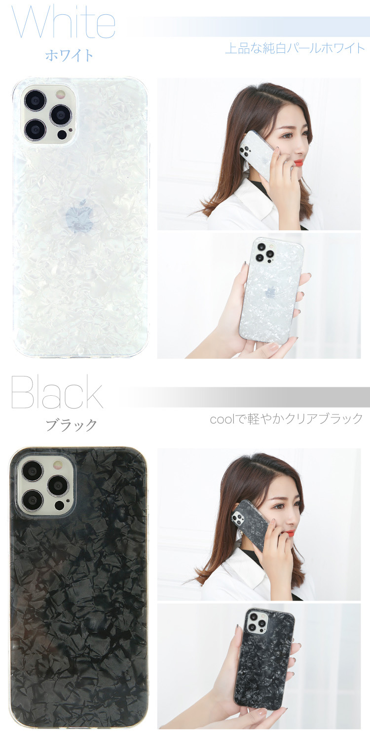 HanaRo iPhone17 ケース シェル風 iPhone16e iPhone16 iPhone16e