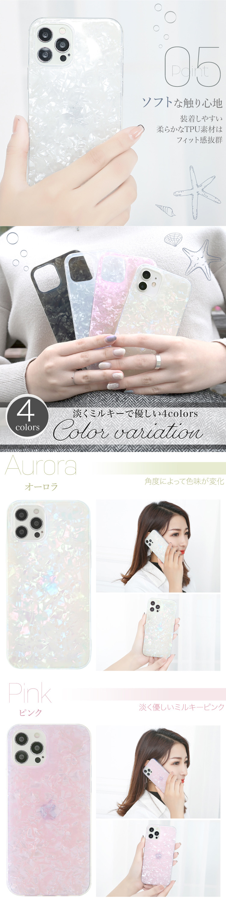 HanaRo iPhone17 ケース シェル風 iPhone16e iPhone16 iPhone16e