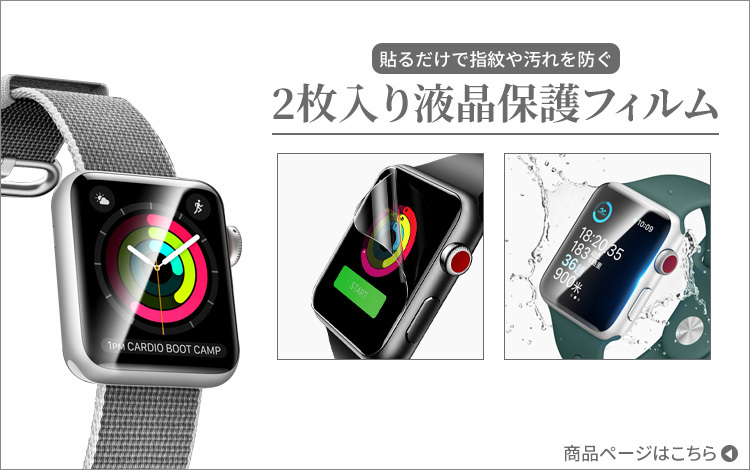 アップルウォッチ バンド ツイード風 おしゃれ PUレザー apple watch