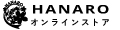 HANARO オンラインストア ロゴ