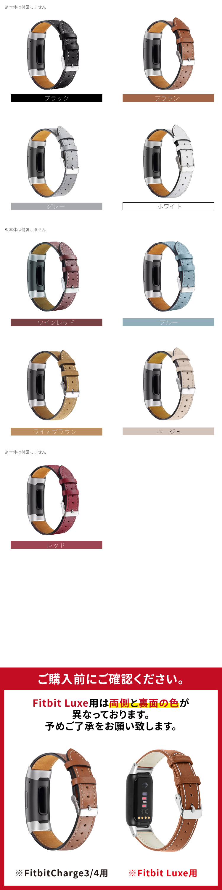 Fitbit Charge5 バンド Fitbit Charge4 Fitbit Charge3 Fitbit