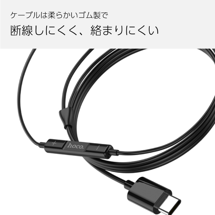 HanaRo イヤホン 有線 マイク イヤホンジャック Type-C タイプC iPhone