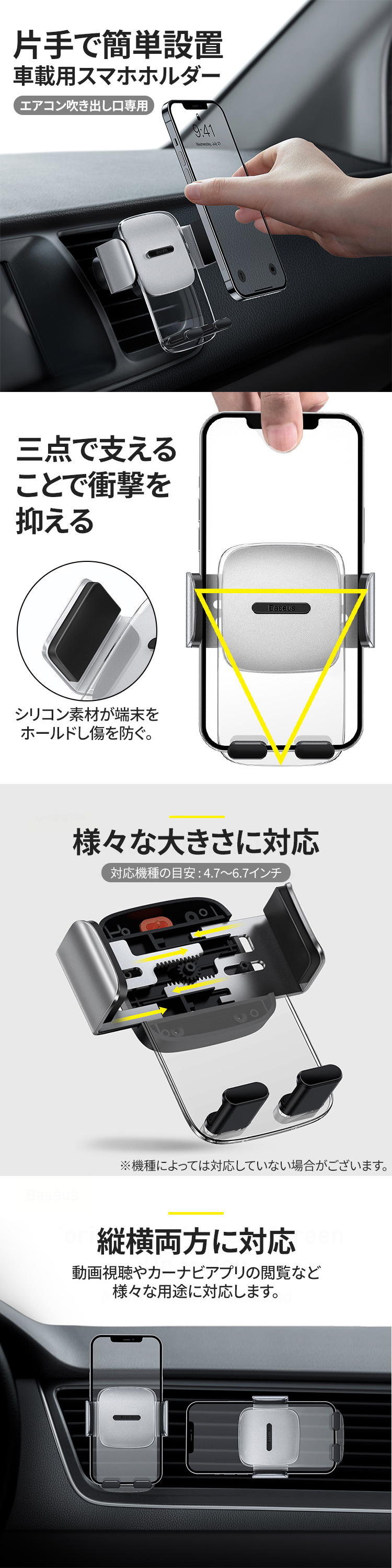 スマホ 車載ホルダー Iphone スマホホルダー 車 スマホスタンド 固定 エアコン 吹き出し口用 簡単設置 シリコン 縦画面 横画面 Iphone Android Acs Car Holder Hanaro Shop ヤフー店 通販 Yahoo ショッピング