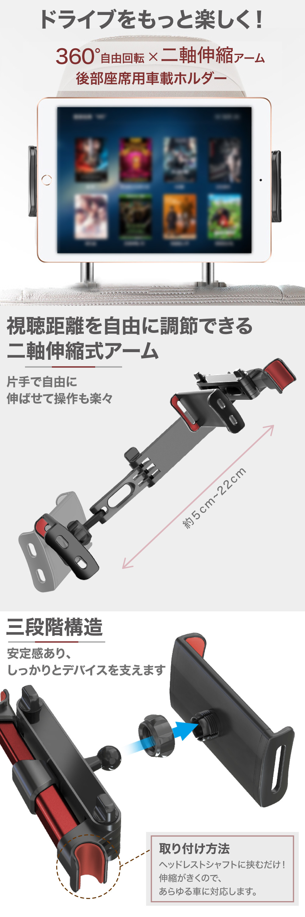車後部座席用携帯電話タブレットスタンド 調節可能なホルダースタンド 360度回転 携帯電話 iPad 5インチ 12インチスマートフォンとタブレット用 Amazon.co.jp: 車後部座席用携帯電話タブレットスタンド 調節可能な