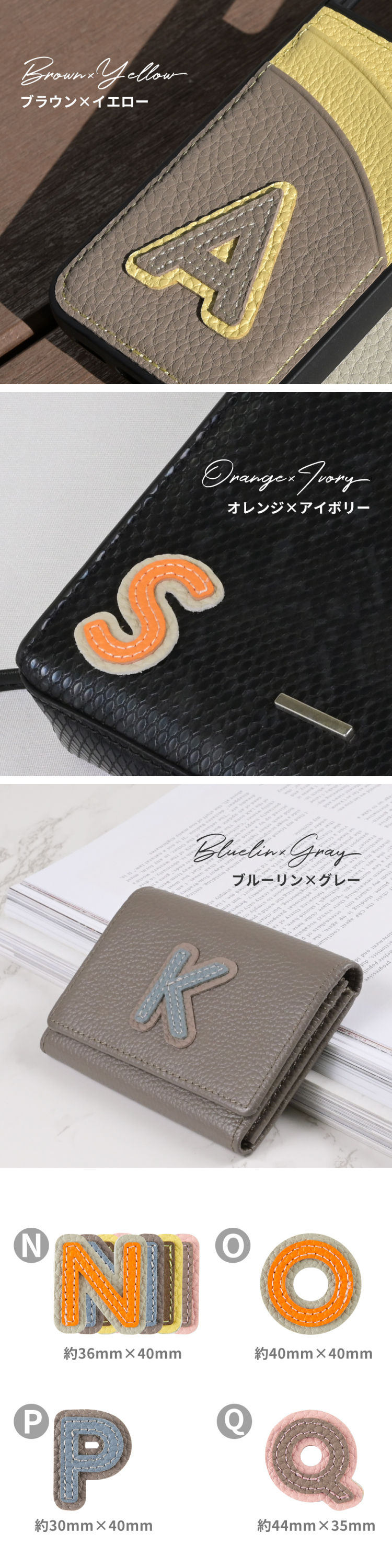HanaRo ワッペン 本革 イニシャル アルファベット シュリンク HanaRo ワッペン 本革 イニシャル アルファベット シュリンク