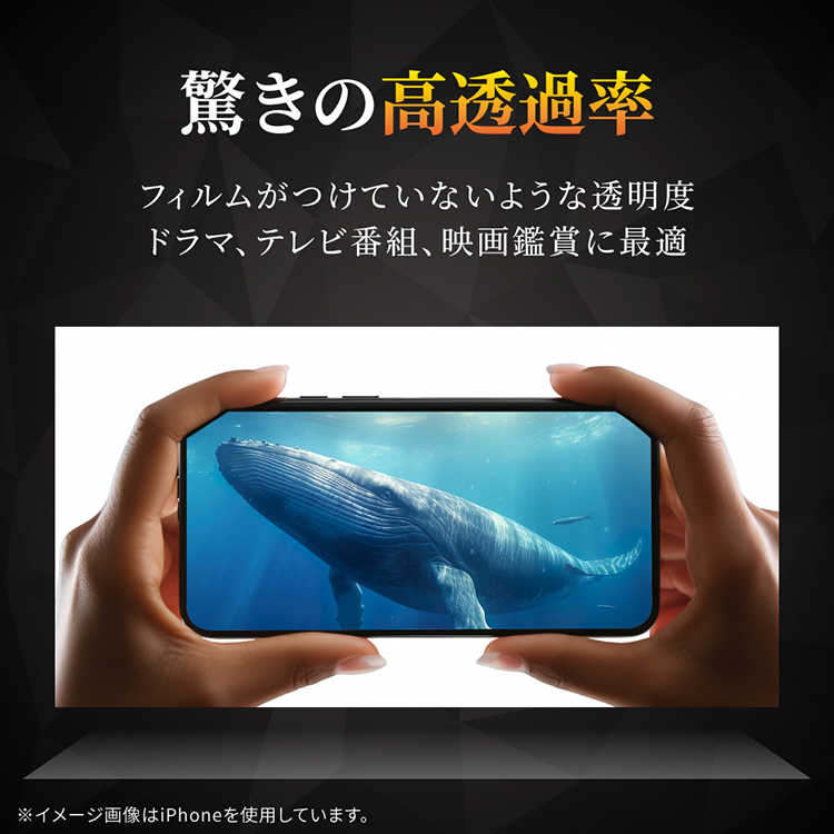 AQUOS sense8 フィルム  sense7 sense6 6s AQUOS wish3 フィルム AQUOS wish2 AQUOS wish ガラスフィルム 保護フィルム 液晶 強度10H 表面硬度10H｜hanaro｜09