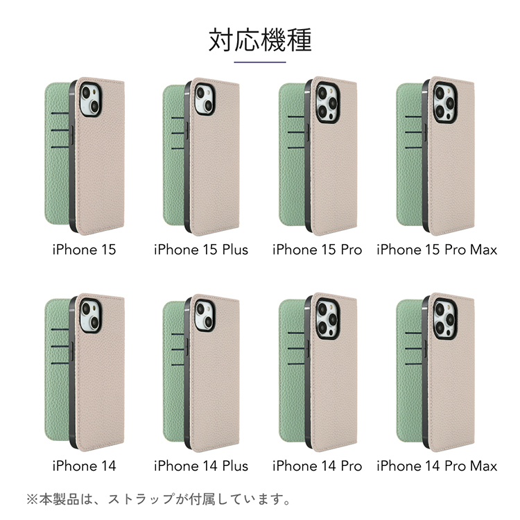 iPhone14 ケース 手帳型 ストラップ付き iPhone15 ケース