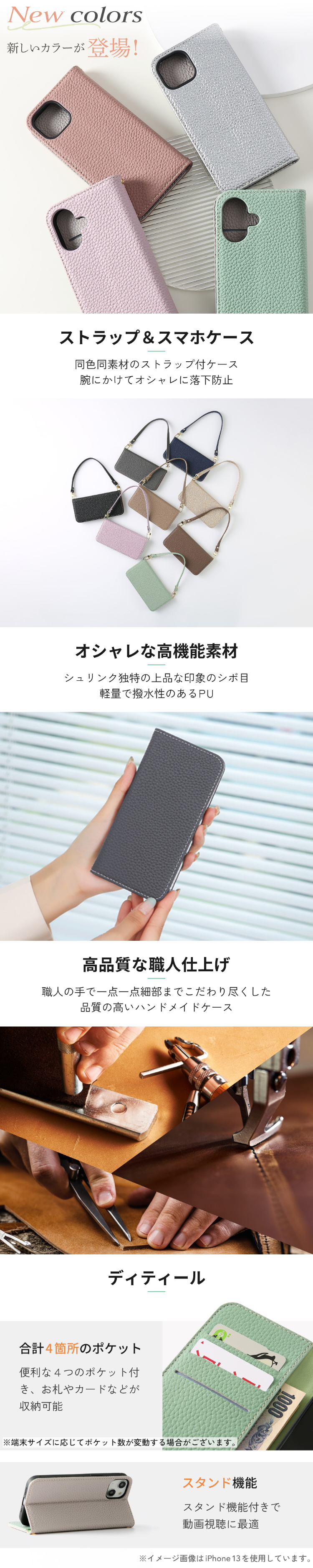 HanaRo Google Pixel10a ケース 手帳型 ストラップセット Google