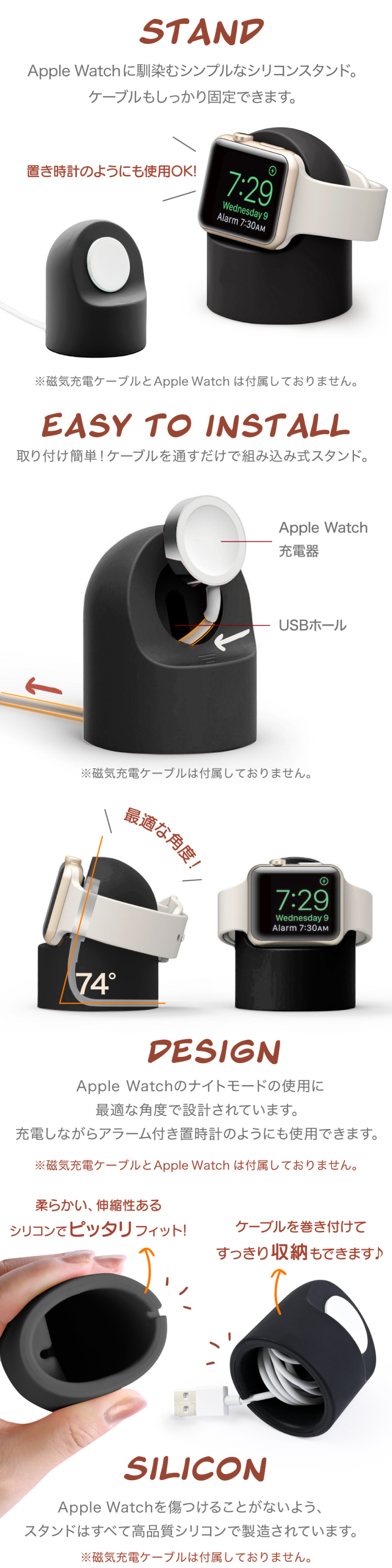 Apple Watch 充電スタンド 横置き コンパクト シンプル ケーブル巻き付け 断線防止 全9色 Ultra series8 series7  SE Series3 41mm 45mm 38mm 40mm 42mm 44mm 超人気新品