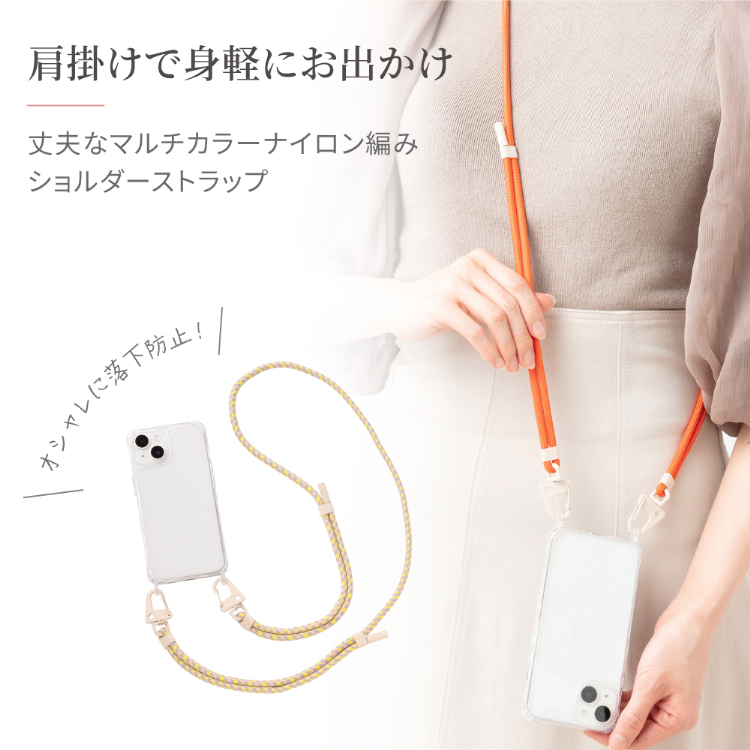 新品同様スマホ ストラップ ショルダーストラップ ナイロン ロング