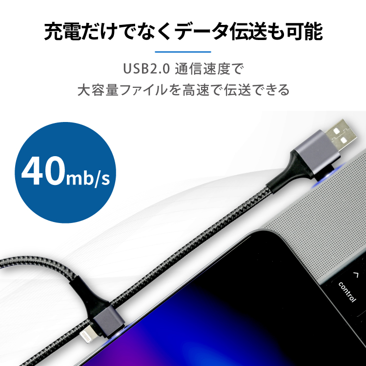 充電ケーブル 4in1 最大60W 複数入力端子 断線しにくい 多機種対応 iOS