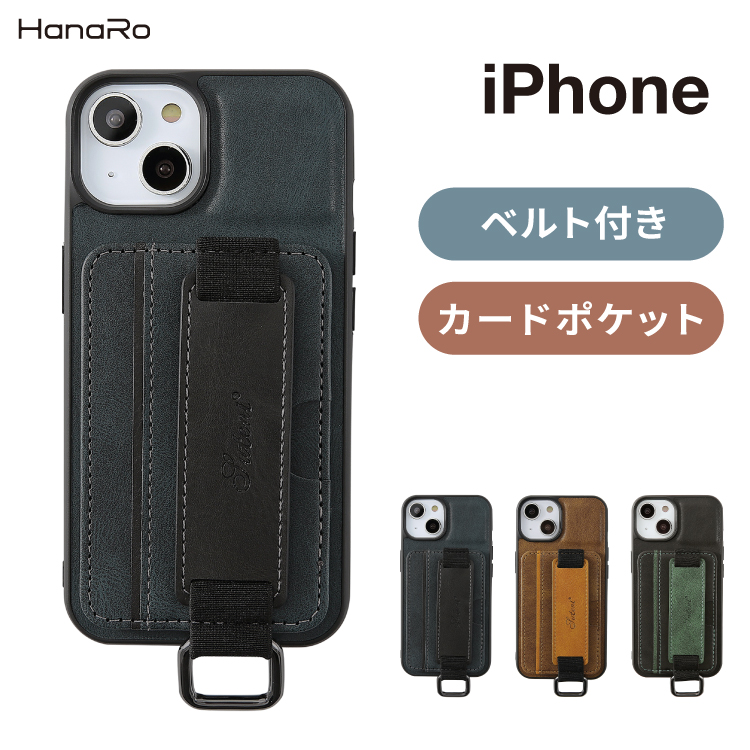 iPhone14 ケース ベルト付き iPhone13 背面ベルト iPhone12 Pro iPhone12 iPhone11 PUレザー スマホケース | アイフォンケース スマホカバー iphoneケース｜hanaro