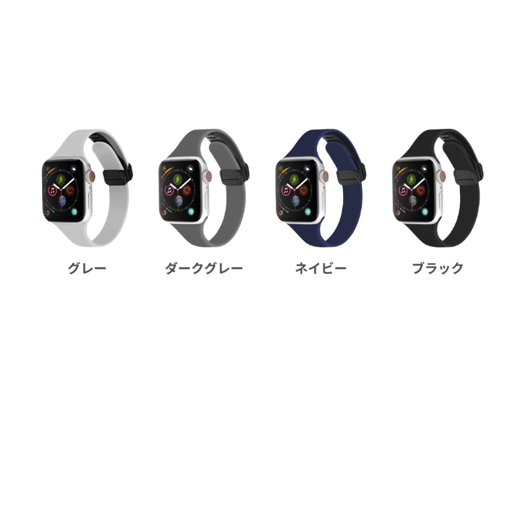 HanaRo アップルウォッチ バンド シリコン マグネットバックル