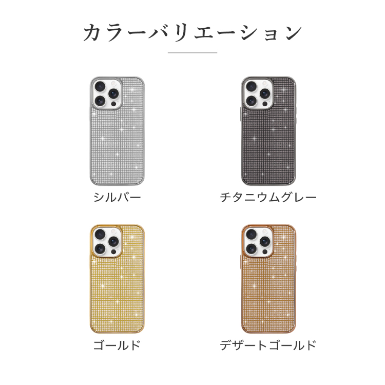 HanaRo iPhone17 ケース アイフォン17 ケース iPhone16 iPhone17Pro