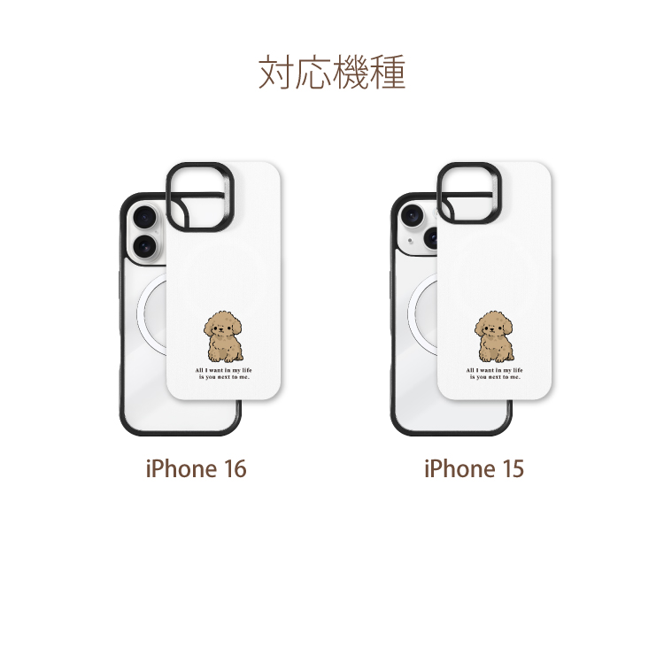 iPhone 28台、ガラ系151台、Android56台のセット　ジャンク HanaRo iPhone16 ケース 着せ替え MagSafe対応 iPhone15 ケース 犬