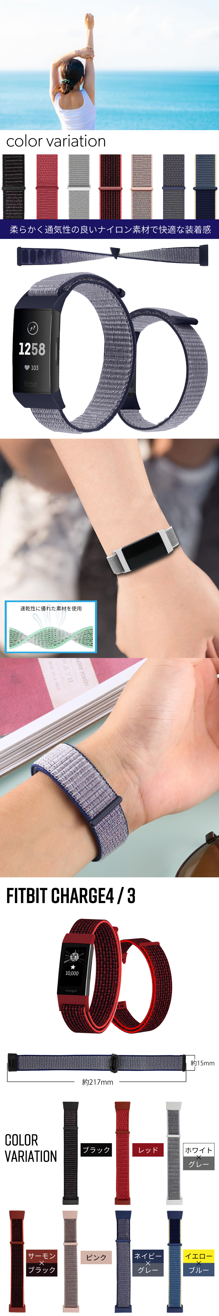 アイテム勢ぞろい Fitbit 専用バンド フィットビット フィットネス