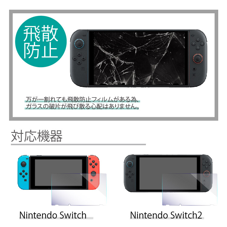 楽天市場】【XAJ10001797694】Nintendo Switch ニンテンドー