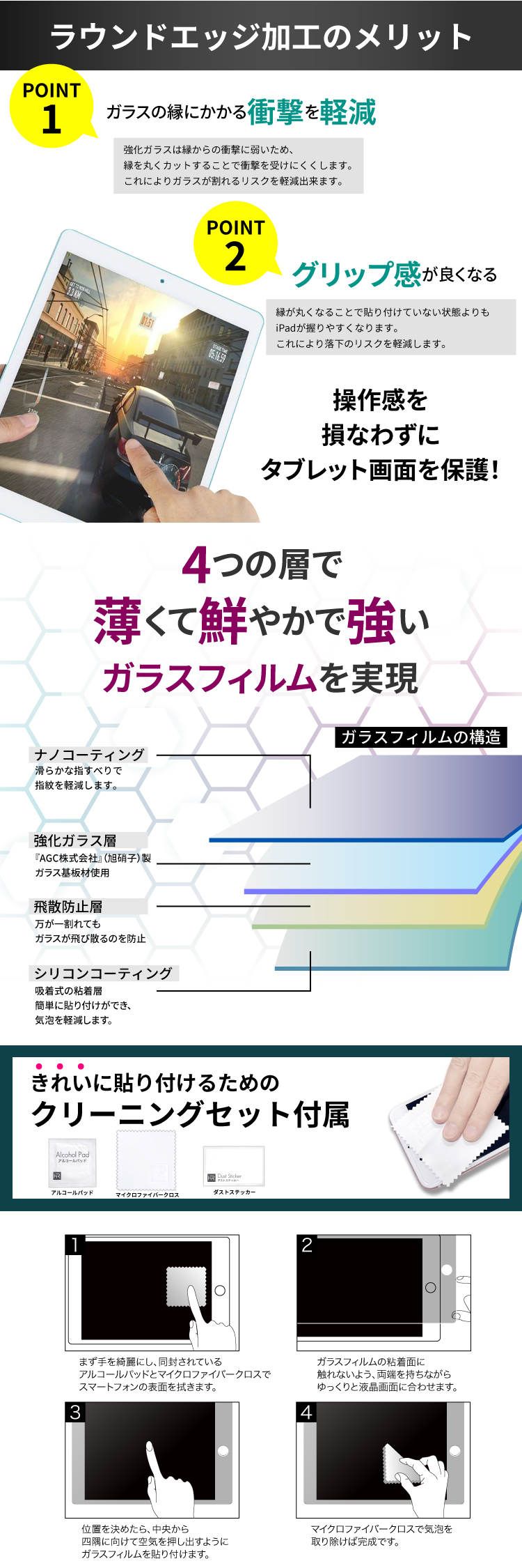 HanaRo iPad 第11世代 保護フィルム 2025 2022 2021 2020 iPad Pro 11