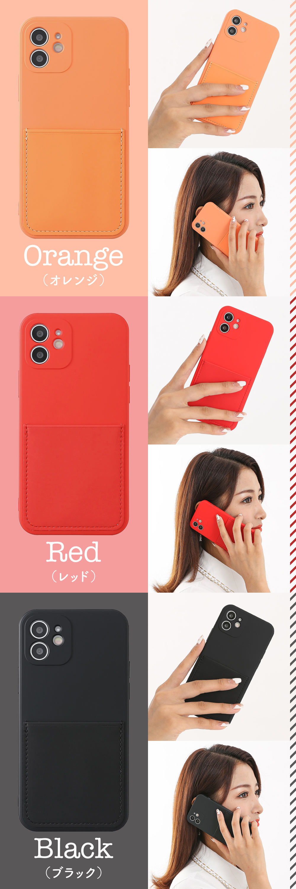 HanaRo iPhone12 ケース iPhone12pro ケース ポケット付き