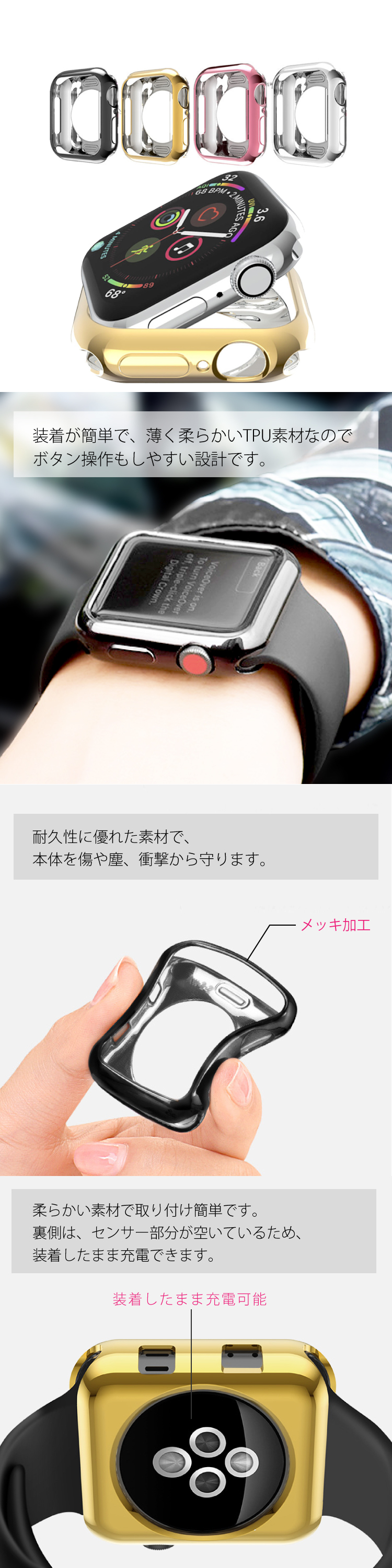 Apple - ☆hana☆ HanaRo アップルウォッチ カバー ソフトケース apple watch