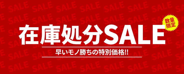 タイトル画像