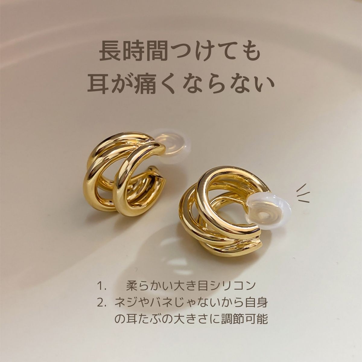 イヤリング ピアス見え 金属アレルギー対応 14K ニッケルフリー
