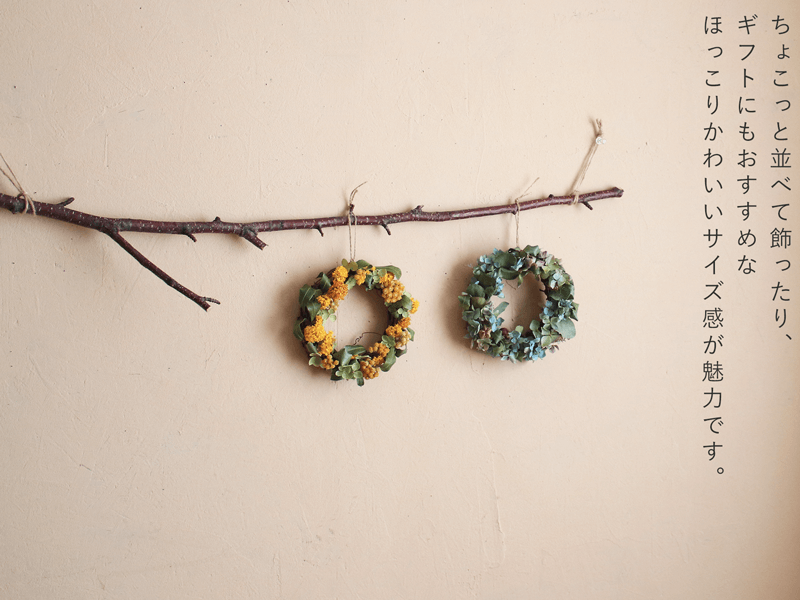 セミオーダーリース#ドライフラワー#イメージ2#白樺の枝につり下げてナチュラルに