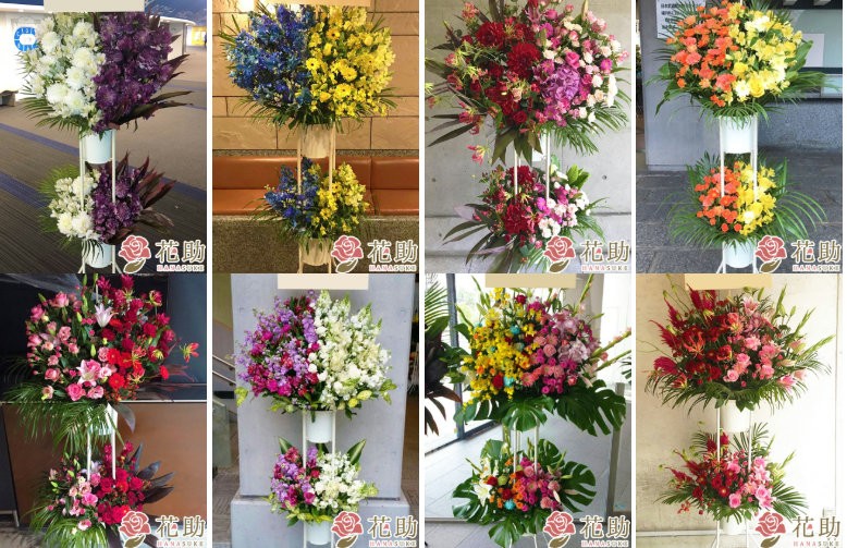 全国へお届けしたスタンド花過去画像