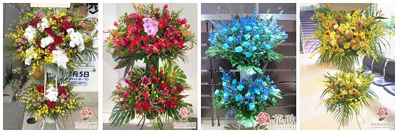 全国へお届けしたスタンド花過去画像