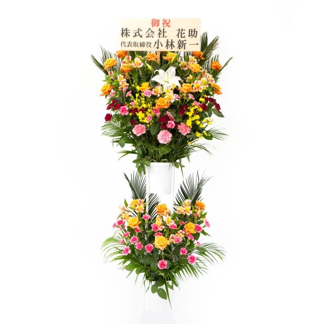 花助Yahoo!店 - Yahoo!ショッピング