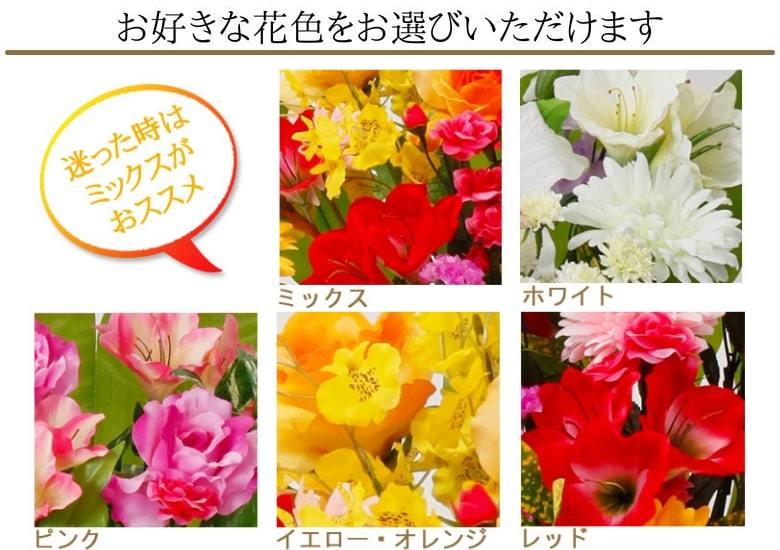 花助の安心サービス！