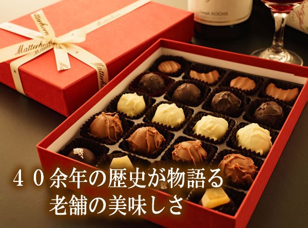 20valen-choco-new-20image.jpg