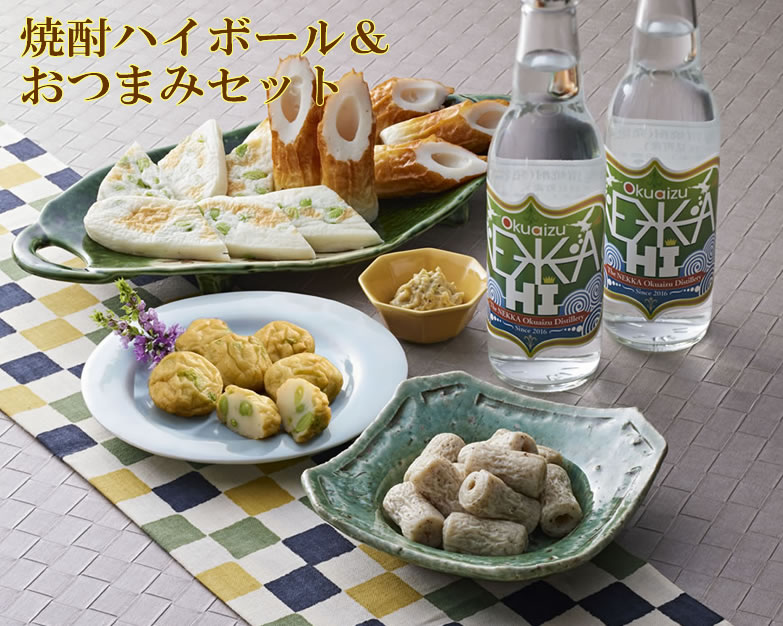 お中元 2026 ギフト プレゼント おつまみセット 話題の焼酎ハイボール2