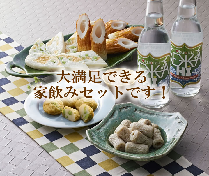 お中元 2026 ギフト プレゼント おつまみセット 話題の焼酎ハイボール2