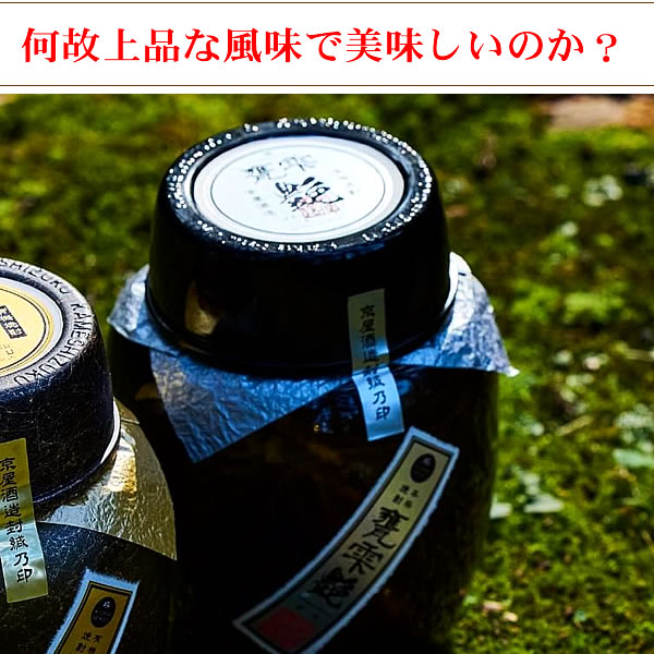 甕雫 芋焼酎 焼酎 ギフト お中元 2026 極 艶（えん） 伝承大甕仕込3年
