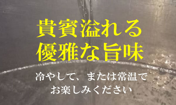 ホワイトデー お酒 日本酒 ギフト 四海王　鑑評会出品用 大吟醸原酒　2022BY　特別限定品 720ML（木箱入）