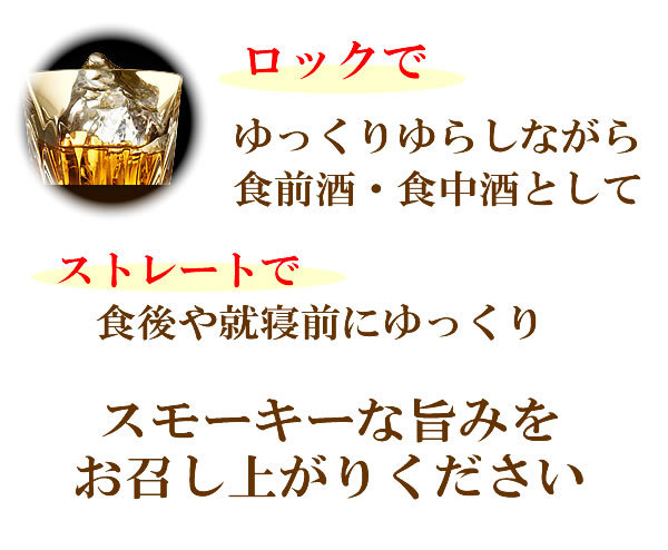 ウイスキー ギフト プレゼント 安積蒸留所 山桜 ピュアモルト PURE