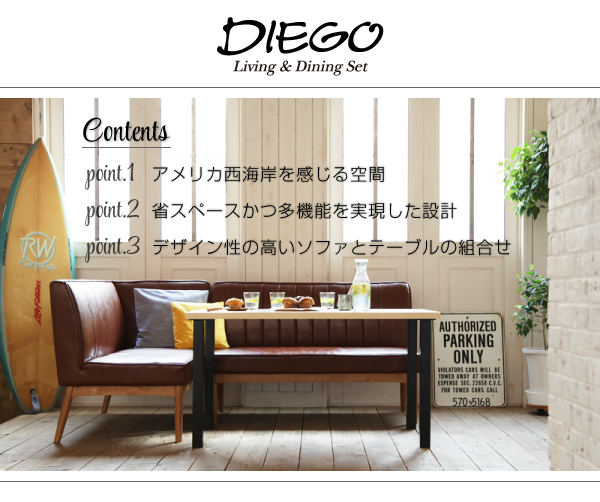 希望者のみラッピング無料 モダンデザインリビングダイニングセット 西海岸テイスト Diego 2p 左アーム ダイニングソファ ディエゴ ソファ ソファベッド Albinofoundation Org