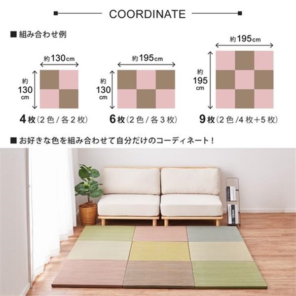 置き畳 縁なし 防音 DIY カット可能 滑り止め付き 「紗彩(さや)」 ナチュラル 約65×65×2.5cm :sd-10276026-s1:ハナテックインテリアショップ - 通販 - Yahoo!ショッピング 置き畳 縁なし 防音 DIY カット可能 滑り止め付き 「紗彩(さや)」 ナチュラル 約65×65×2.5cm :sd-10276026-s1:ハナテックインテリアショップ - 通販 - Yahoo!ショッピング