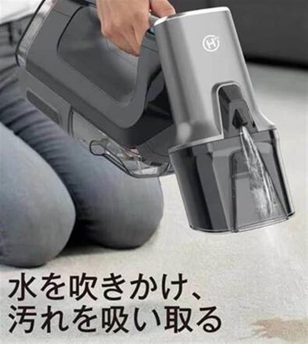 コードレス・スプレーバキュームクリーナー HDL-SVC01 シルバータイプ