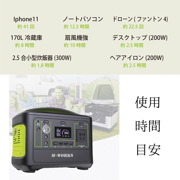 お買い得モデル M-WORKS ポータブル電源 150000mAh MW-PP540 大容量 バッテリー 充電器 アウトドア キャンプ 車中泊 車載  ブラックタイプ www.smart-restaurants.co.uk