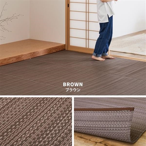 PP柄上敷き い草風花ござ 水洗いOK 日本製 「ライアン」 ブラウン 江戸