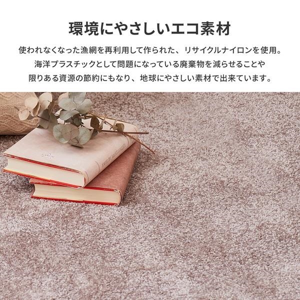ナイロンラグ 防炎 防ダニ 抗菌 防臭 静電 防音効果 日本製 『ララ』ベージュ 約190X240cm ラグ 防炎 防ダニ 防音効果 サイズ ホットカーペット 家具