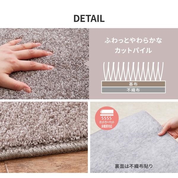 ナイロンラグ 防炎 防ダニ 抗菌 防臭 静電 防音効果 日本製 『ララ』ベージュ 約190X240cm ラグ 防炎 防ダニ 防音効果 サイズ ホットカーペット 家具