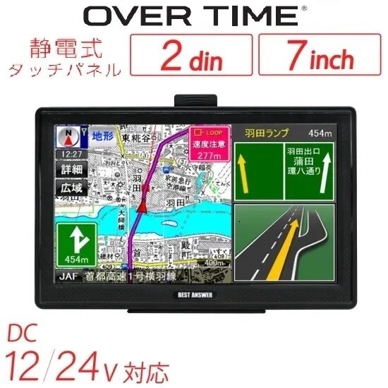 OVER TIME 7インチ ポータブル ワンセグナビ OT-N708G ブラックタイプ : sd-12026465-s3 :  ハナテックインテリアショップ - 通販 - Yahoo!ショッピング